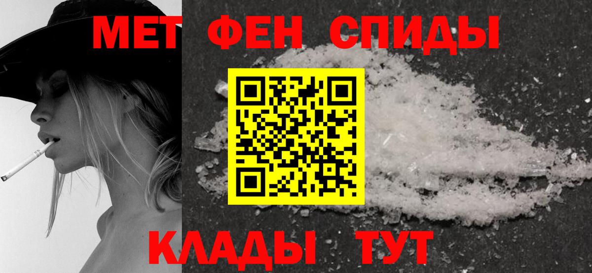Грозный  АМФ 97%  АМФЕТАМИН  Вход с VPN 
