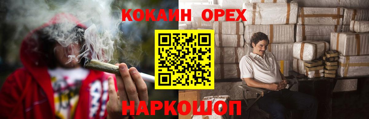 Cocaine FishScale Грозный