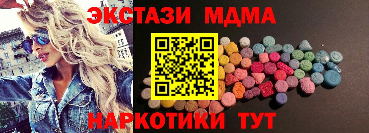 Ecstasy Punisher Грозный