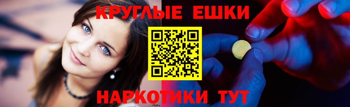 Грозный  ЭКСТАЗИ 280 MDMA  Ecstasy TESLA  Ecstasy  Вход с VPN 