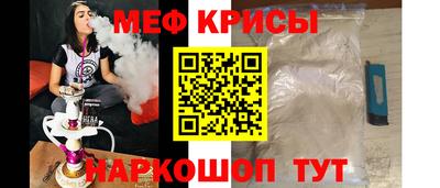 каннабис Можайск