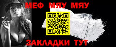 каннабис Можайск