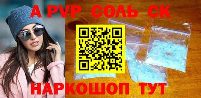 PSILOCYBIN Моздок