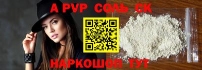 каннабис Можайск