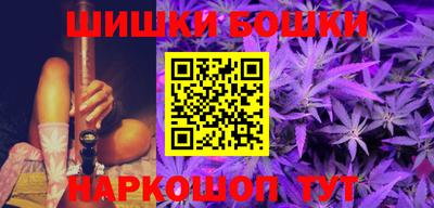 каннабис Можайск