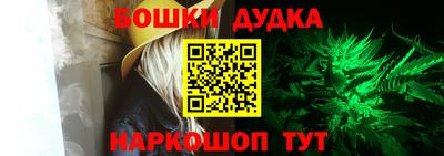 каннабис Можайск