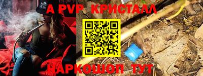 метадон Можга