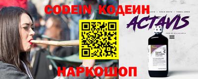 каннабис Можайск