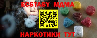 PSILOCYBIN Моздок