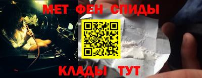 каннабис Можайск