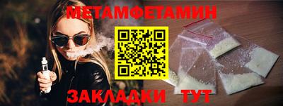 метадон Можга