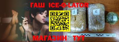 каннабис Можайск