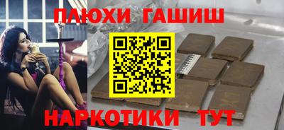 каннабис Можайск