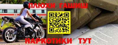 каннабис Можайск