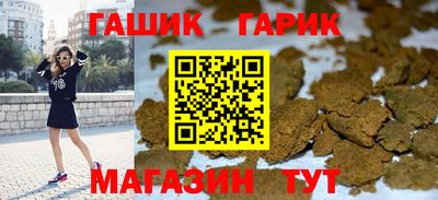 каннабис Можайск