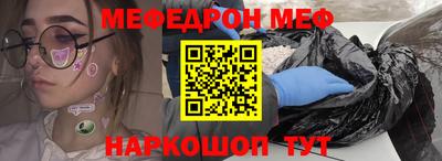 PSILOCYBIN Моздок