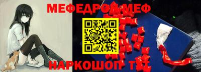 каннабис Можайск