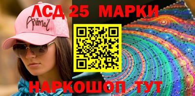 PSILOCYBIN Моздок
