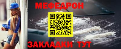 каннабис Можайск