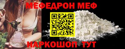каннабис Можайск