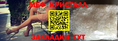 каннабис Можайск